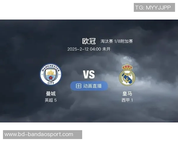 法国挪威世界杯同组引发关注皇马曼城欧冠对决即将上演 法国挪威世界杯同组引发关注皇马曼城欧冠对决即将上演