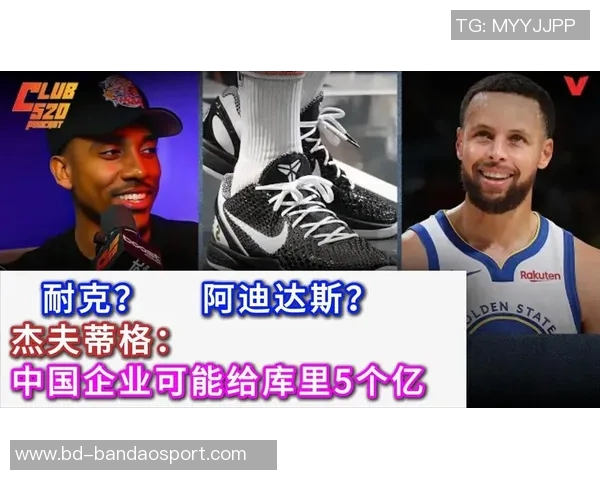 库里谈新赛季目标强调团队心态建设与胜利信念的重要性