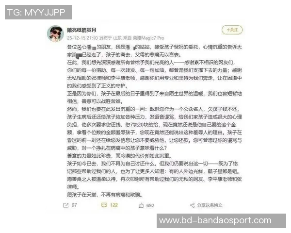 老赖戴琳承诺还款后失联维权群再添三人共同维权