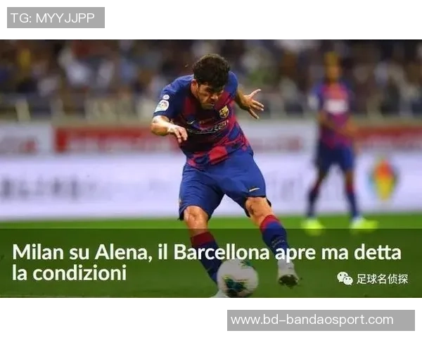 英媒称戴尔在摩纳哥表现抢眼接近被英格兰征召图赫尔密切关注其动态