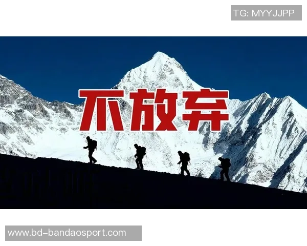 绝平红军后田中碧坚定信念团队不放弃继续追求更高目标