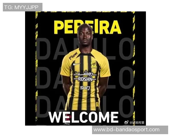 达尼洛称赞巴黎圣日耳曼实力弗拉门戈誓言争夺洲际杯荣耀