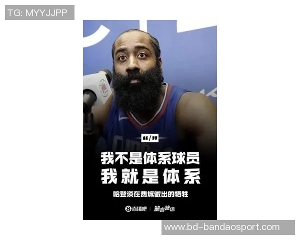 卢指导谈哈登年纪与职业生涯渴望继续拼搏的心态分析